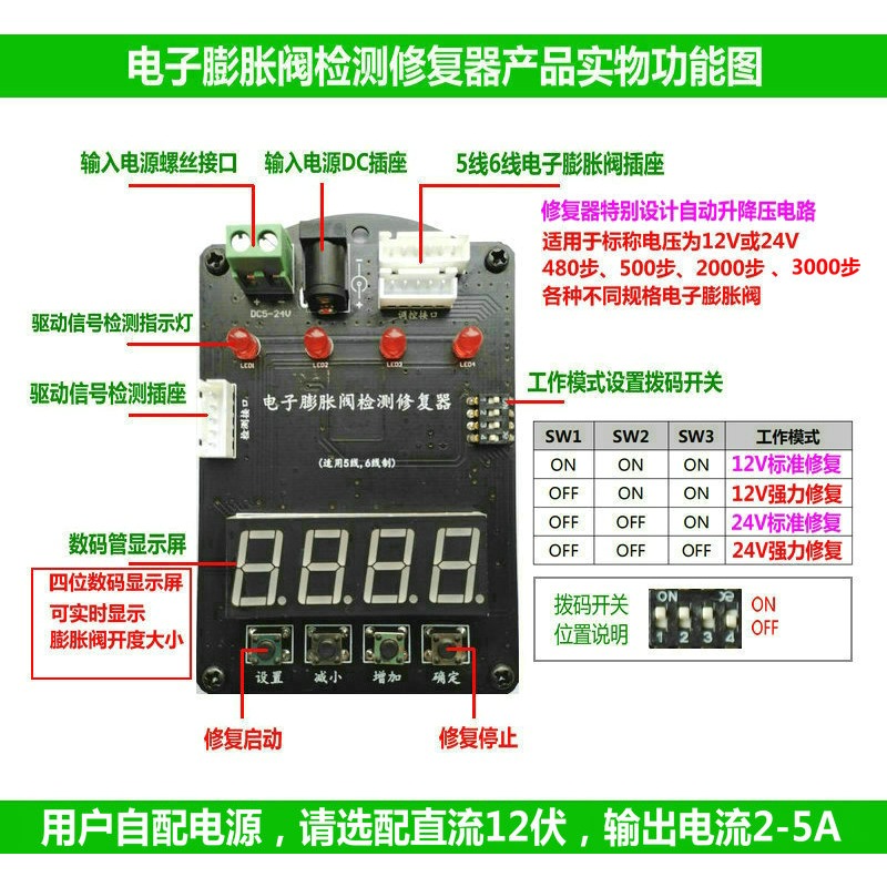 كاشف صمام التمدد الإلكتروني 12 - مراجعة Electronics Repair Tools وسعره