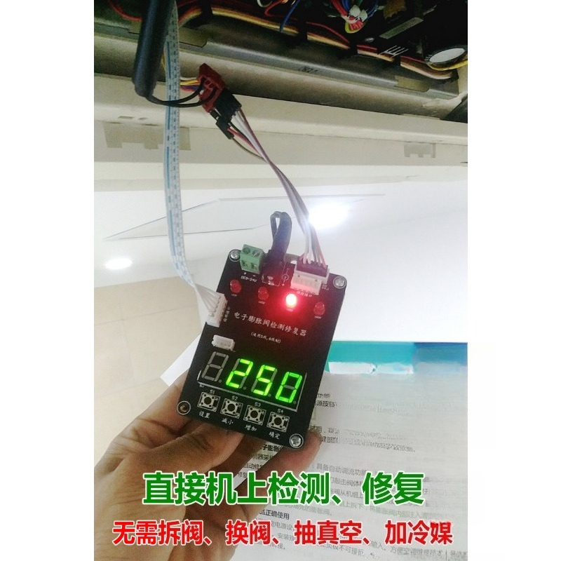 كاشف صمام التمدد الإلكتروني 12 - مراجعة Electronics Repair Tools وسعره